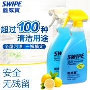 Màu xanh đa năng Weibao làm sạch phạm vi mui xe vết bẩn tẩy dầu mỡ khử trùng hộ gia đình 500ml xe nguyên bản - Trang chủ