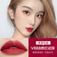 Kazi Lanwei đỏ nữ tên chính hãng không lấp đầy chiếc cốc Mềm Kiss Lip Glaze Hộp quà tặng Set Nhãn hiệu nhỏ black rouge a18