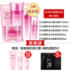 Han Shuhong Pomegranate set chính hãng trọn bộ nhũ nước dưỡng ẩm làm trắng da sản phẩm chăm sóc da mỹ phẩm hàng đầu lotion labo labo