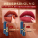 Kazilan mist Kiss lipstick nữ kem cà rốt không phai màu chống dính cốc không đánh dấu chính thức nhãn hiệu lớn chính hãng men môi chính hãng romand thỏi