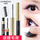 Mascara Kazilan không thấm nước, dài xoăn mịn đầu cọ siêu mịn mã hóa dài siêu dài tự nhiên được Li Jiaqi khuyên dùng chuốt mi innisfree