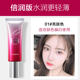 Kazi Lan BB Cream Nữ Kem che khuyết điểm Kem dưỡng ẩm Lasting Oil Removal Không loại bỏ Gas Mat Powder Foundation Isolation Chính thức Thương hiệu đích thực nền catrice