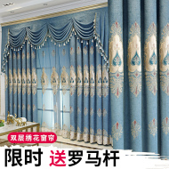 Rèm cửa Chenille 2022 phòng khách phong cách châu Âu mới thêu cao cấp tạo khí quyển sang trọng đầu rèm móc rèm từ trần đến sàn rèm 2 lớp vải chống nắng