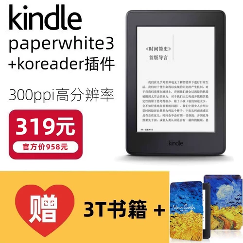 В магазине 19 лет -пять цветов второго второго второго второго KPW3, давая кожаный набор Kindle PaperWhite3 с помощью сенсорного экрана подсенника E -Book Pugre -IN -IN