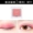 Hàn Quốc unny đơn sắc bóng mắt đĩa gradient trang điểm nude hiện đại cẩm thạch đất rượu vang đỏ ngọc trai mới bắt đầu - Bóng mắt bảng mắt bh cosmetic