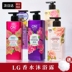 Sữa tắm LG Faith Shop Hương thơm Lâu dài Dưỡng ẩm Sữa tắm Family Pack Dung tích lớn Nam và Nữ sữa tắm cho nam 