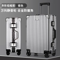 Серебристо-серый