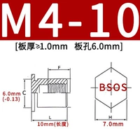 BSOS-M4-10