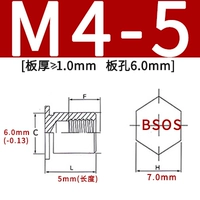 BSOS-M4-5