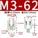 PFC2P-M3-62