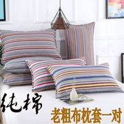 Nhà sản xuất khuyến mãi] vải cotton thô cũ gối một cặp gối tăng dày đặt giải phóng mặt bằng bông đặc biệt