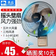 Quạt treo tường lạc đà quạt điện treo tường nhà hàng gia đình treo tường treo tường lắc đầu công nghiệp quạt lớn thương mại quạt treo tường điện cơ giá quạt treo tường panasonic