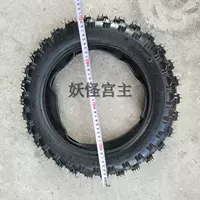 Apollo off-road lốp dày lốp 2.5-10 inch 250-10 bên trong và bên ngoài bộ lốp xe đua nhỏ và trung bình cao - Lốp xe máy lốp xe máy giá rẻ tại hà nội