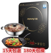 Bếp từ cảm ứng Joyoung Jiuyang JYC-21HEC05 Chạm vào gửi nồi súp nồi cảm ứng wok ưu đãi đặc biệt - Bếp cảm ứng