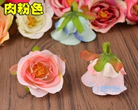 Плоть розовый