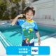 9207 Resort Dragon+Blue Plaging Glotted 1300 Swim Mogo