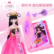 Trẻ em Ye Luoli hợp đồng cuốn sách ma thuật đầy đủ bộ công chúa giá rẻ hoạt hình anime cô gái cổ tích - Búp bê / Phụ kiện