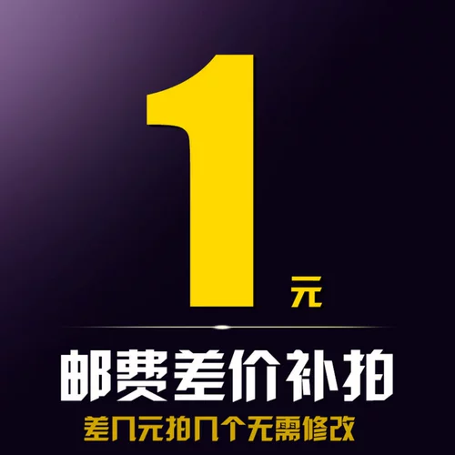 Сколько юаней -один юань один, один, один доллар?