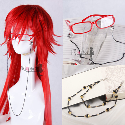 taobao agent Red glasses, cosplay, 1m
