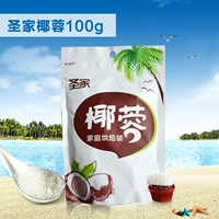 SHENGJIA COCONUT 100G