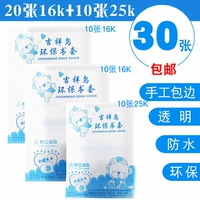 [20 среда+10 труба]