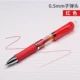 Золотой A47 Press 1 Red Red