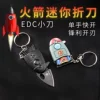 Товары от 阳江生活馆