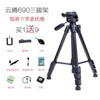 Chân máy Yunteng 690 VT-888 với giá đỡ ba chân máy ảnh Canon Nikon SLR - Phụ kiện máy ảnh DSLR / đơn túi đựng máy ảnh canon