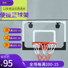 баскетбольная корзина Баскетбол коробка висит в