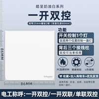 Один открытый двойной контроль