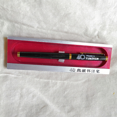 Ручка перьевая