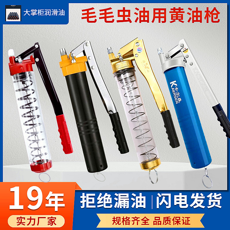 Súng bơm mỡ bằng tay áp lực lớn dây kéo nhẹ dễ dàng sử dụng súng bơm mỡ bò cầm tay kín khí bơm mỡ tự động