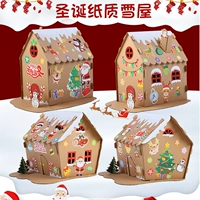Рождественская хижина, домик, трехмерная игрушка, головоломка, «сделай сам», домик своими руками, подарок на день рождения