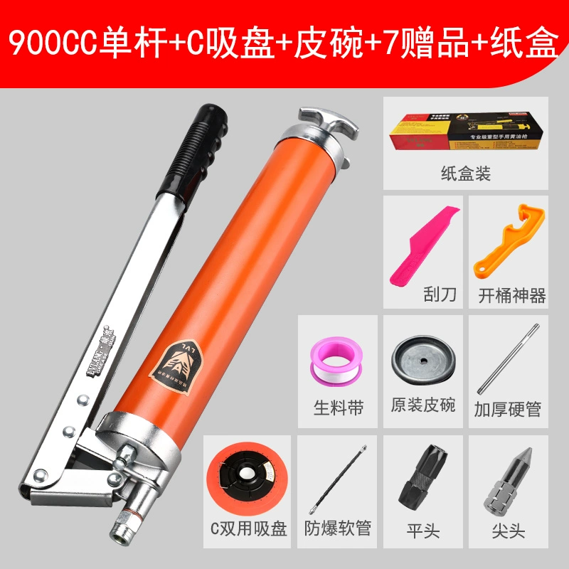 Công suất lớn áp suất cao bằng tay súng mỡ 900CC thùng thép thanh đơn đôi cần dầu nhà sản xuất bán hàng trực tiếp cao cấp Phụ kiện súng bắn mỡ