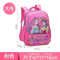 Розовый большой ранец, 3-6 года