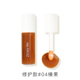 Zenn.th Lip Oil dưỡng ẩm dưỡng ẩm đến chết, chống gãy xương balm, men, sứt môi rô dưỡng môi vaseline hồng