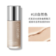 Artdeco Yas Foundation Oil thủy tĩnh ướt Công việc lâu năm Kem che khuyết điểm Li Jiaqi Da khô chính hãng kem nền missha