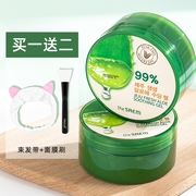 Extract Fresh Perisation Repair Chính hãng Acne Acne Đánh dấu dưỡng ẩm Hydrating Chính thức Flagship Store Monopoly Cream Gel Hàn Quốc