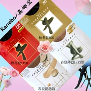 Sản xuất tại Nhật Bản Kanebo kanebo mùa xuân và mùa hè mỏng phần chân vớ vớ quần legging