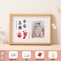 A4 [Ping an xile] 1 фото