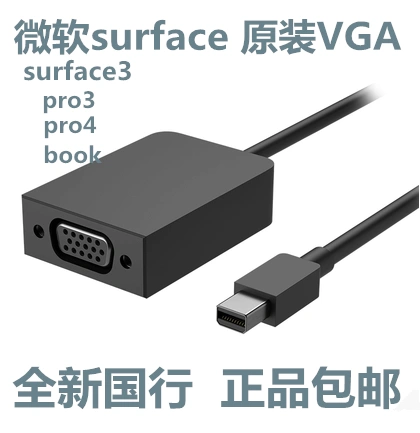Original Microsoft Surface Pro3/4/5/6 Mini Minidp для VGA Adapter для подключения проектора телевизора