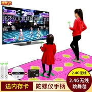 Vũ champion somatosensory game console TV nhà đôi thể thao xử lý cha mẹ và con cảm ứng thể dục nhà khiêu vũ chăn