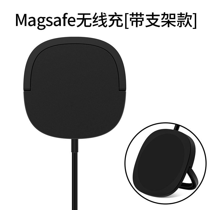 [With Bracket] Magnetic Wireless Charging - Blackapply wireless Charger magsafe Magnetic suction Apple iPhone1211proX Fast charging 15W Mobile phone shell
