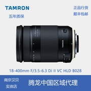Tamron Tamron 18-400mm F 3,5-6,3 Di II VC HLD [B028] camera SLR - Máy ảnh SLR