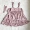 Cô gái mùa xuân và mùa thu Nhật Bản Cô gái mềm mại Lolita Lolita Retro Dress Up Shaper JSK Sling High Eo Dress