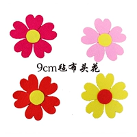 Цветок на запястье, 9см