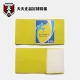 	găng tay thủ môn chính hãng giá rẻ	 Tiantian bóng đá chính hãng băng đội trưởng trống in đàn hồi Velcro chống trơn trượt đồng màu xanh vàng băng tay găng tay thủ môn bắt dính	