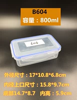 Прямоугольный, 604 прямоугольник, 800 мл