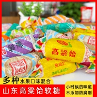 Shengfuji Sorghum конфеты конфеты фрукты фрукты фрукты фрукты фрукты фрукты сахарная ностальгическая сеть