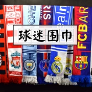 Bóng đá xung quanh món quà Đội bóng khăn quàng khăn Barcelona Real Madrid Bayern Manchester United Paris Juventus quà tặng - Bóng đá